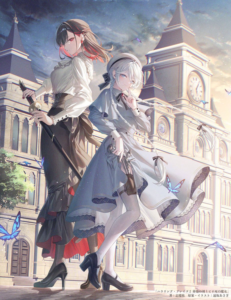 遠坂あさぎ (@asagi_0398) / Highlights / X