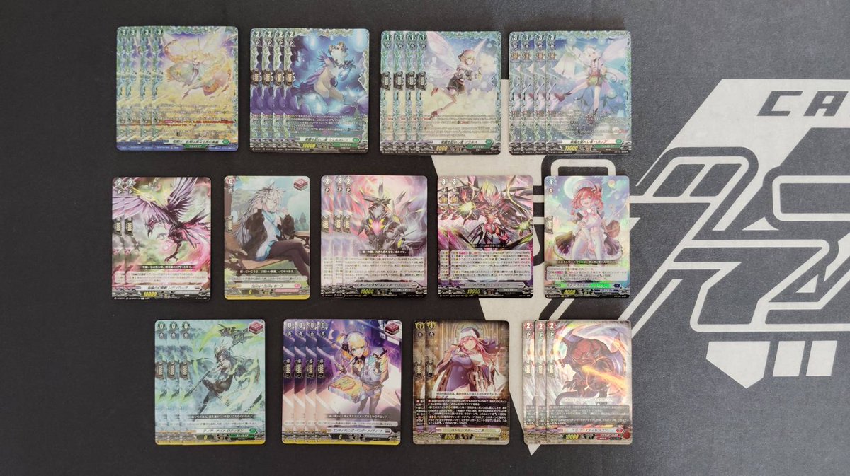 ヴァンガード 入荷情報】 ナナクリル関連のFRたちやべリコ、ここあなど