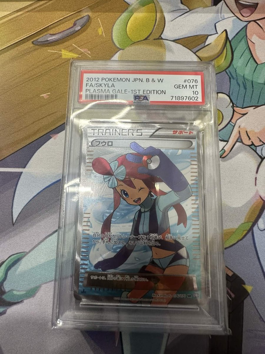 新商品入荷いたしました✨ ・【フウロ PSA10】- （¥297000） こちらの