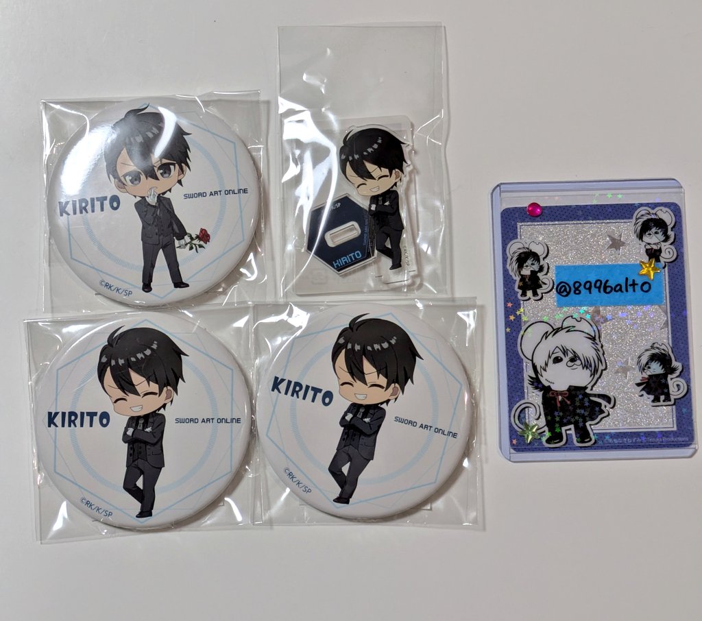 交換 ソードアートオンライン SAO くじ引き堂 キリト バースデー