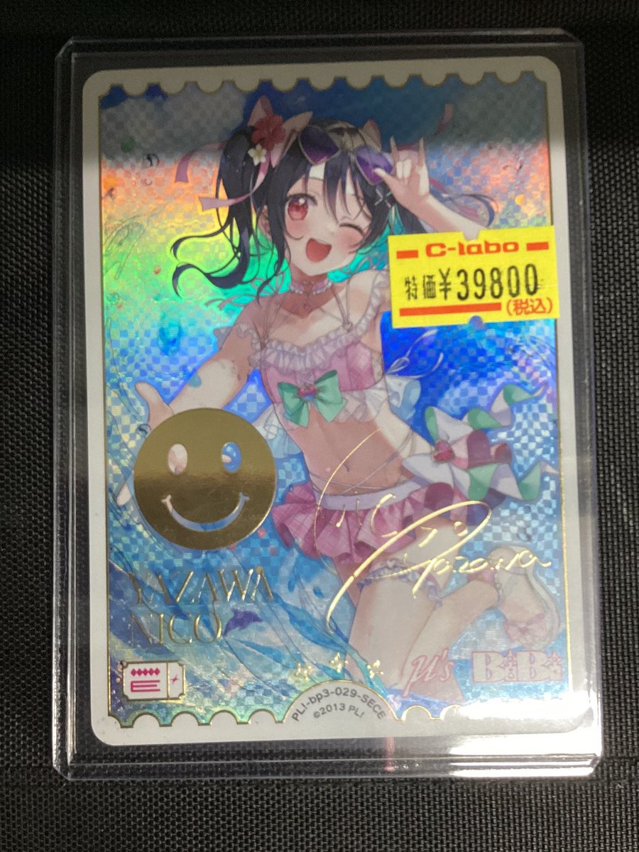 ラブカ 販売情報】 矢澤にこ SECE 特価品をご用意しました！ お仕事