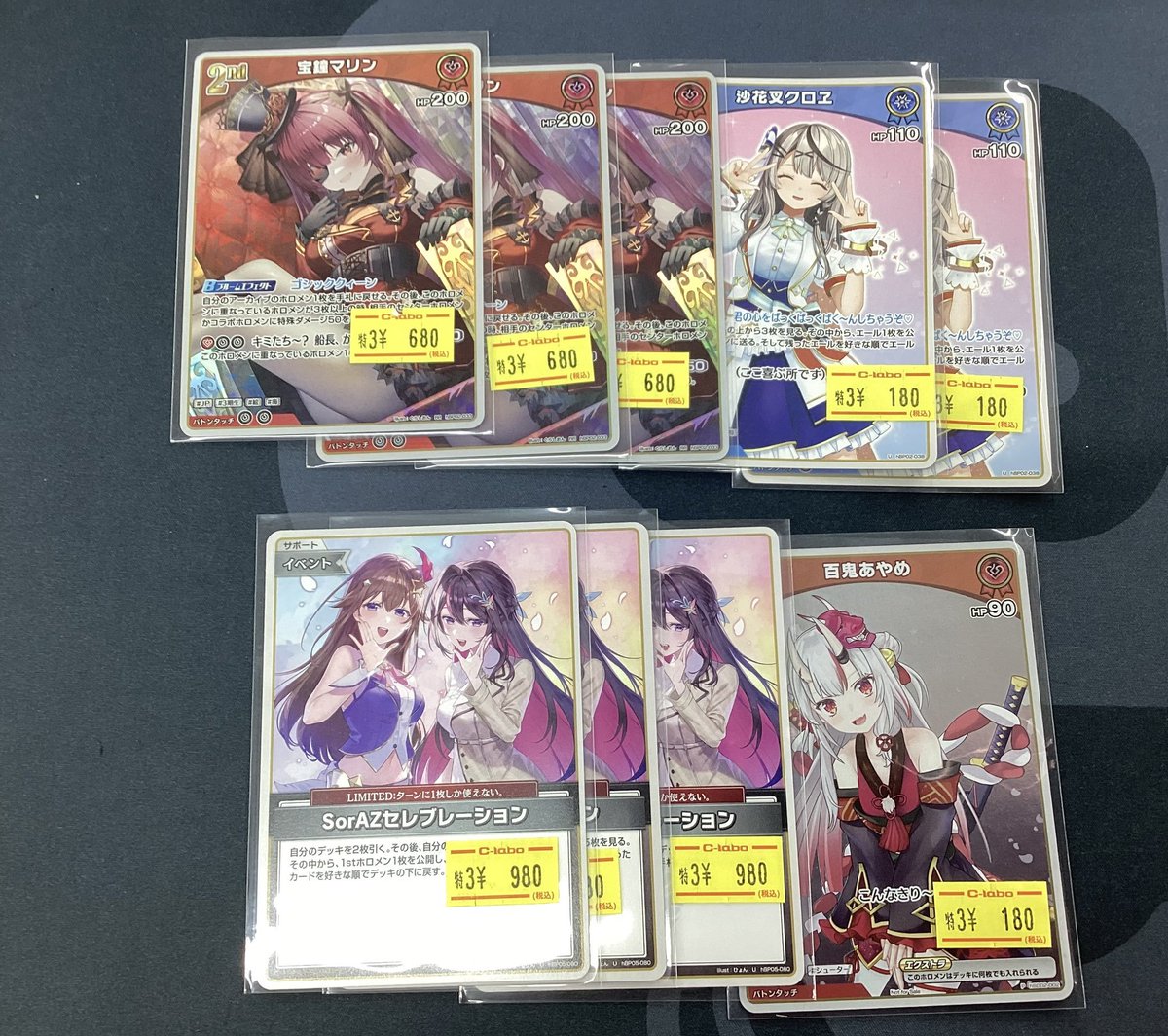 特価品デッキパーツ‼️ 【#ホロカ】買取情報【#ホロライブOCG】 宝鐘