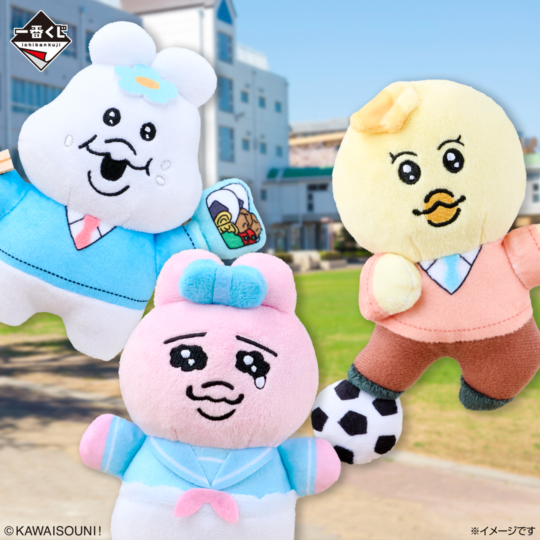 おぱんちゅうさぎ グッズ案内 (@opanchu_usagi_g) / Posts / X