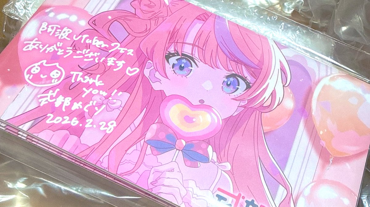 フォトボードのちら見せ！🫶🍭💓 数量限定で直筆サインとミニイラスト