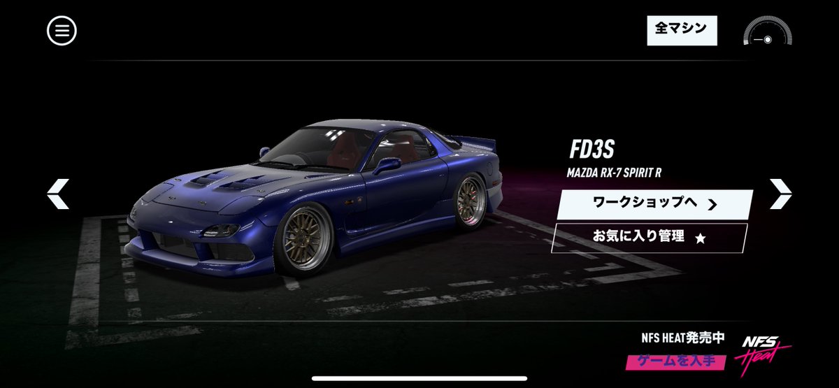 そういえばこんなアプリあったなぁで開いた