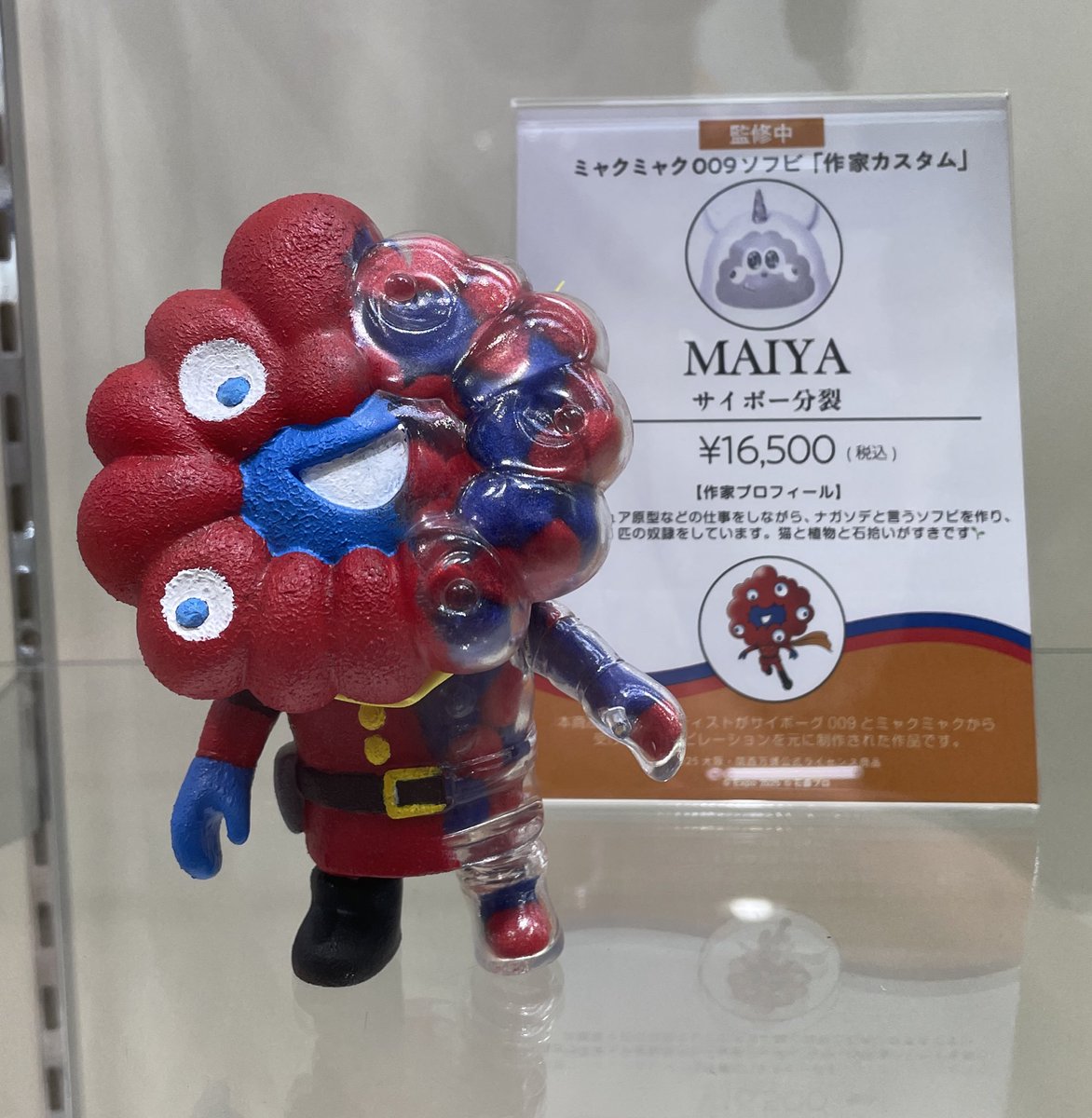 新宿京王百貨店で開催中のCYB00960 THE FINALへ行ってきました