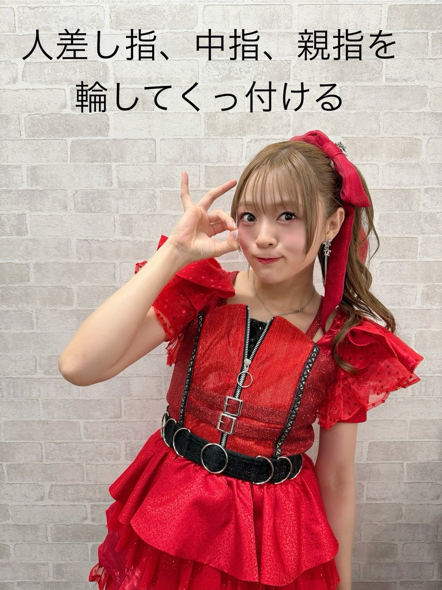 🐿️ #夢へのヒトカケラ リリイベ🎼✨ チェキポーズ発表 ＼ 🌈 ①夢へ