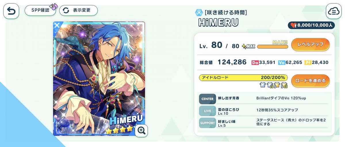 やったー！！！！ついに！ ありがとうございます🫶🩵🩵🩵