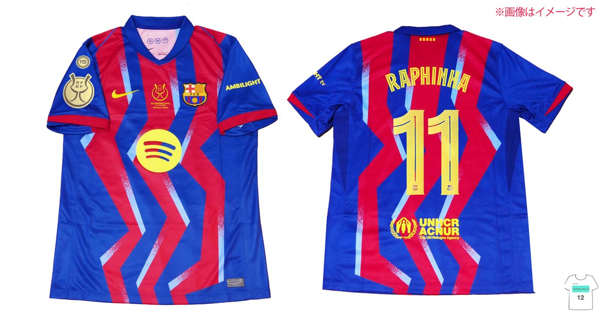 商品のご案内】 【受注販売】NIKE 25/26 バルセロナ 4thユニフォーム