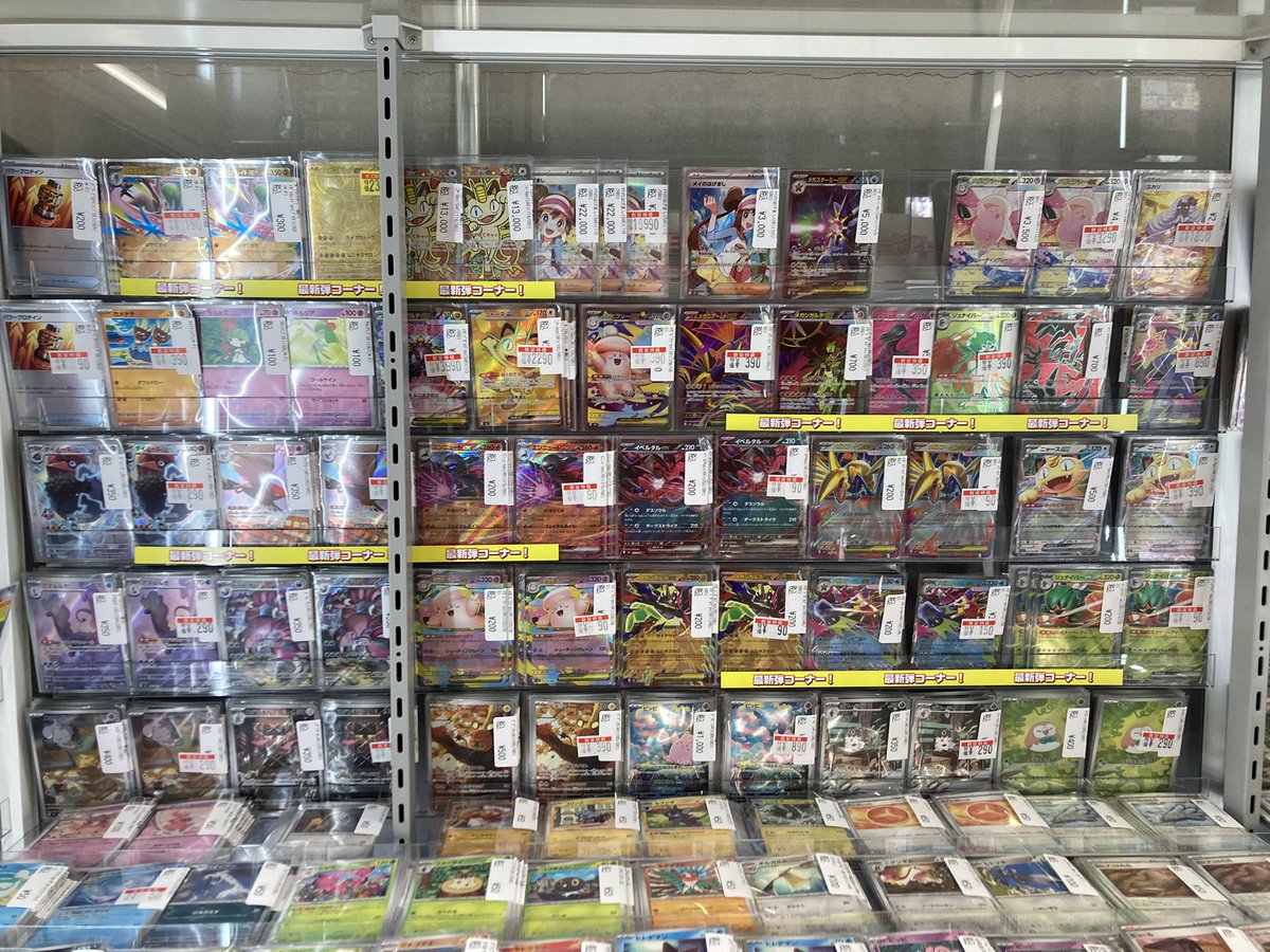 ポケカ ✨新弾✨ ムニキスゼロ シングルカードを店頭にて販売中です