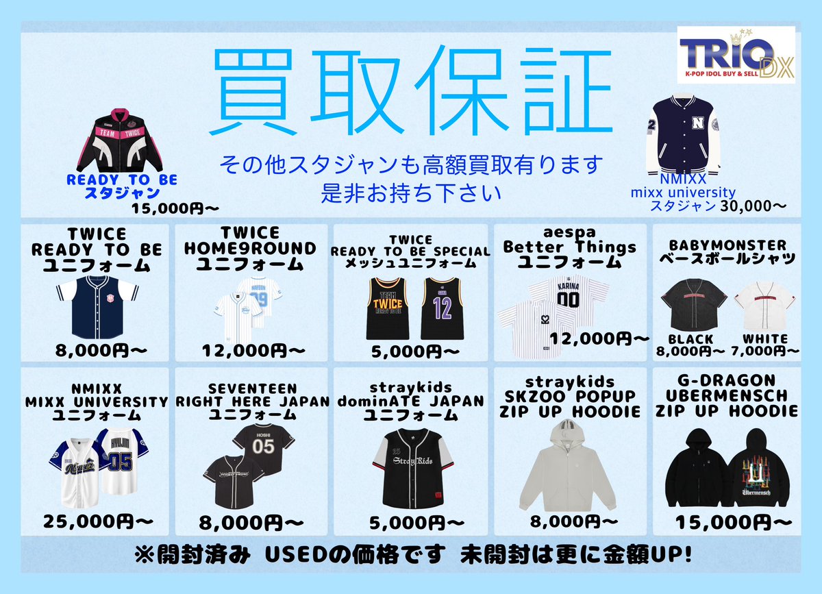 straykids #アイエン 直筆サイン入りチェキ入荷しました