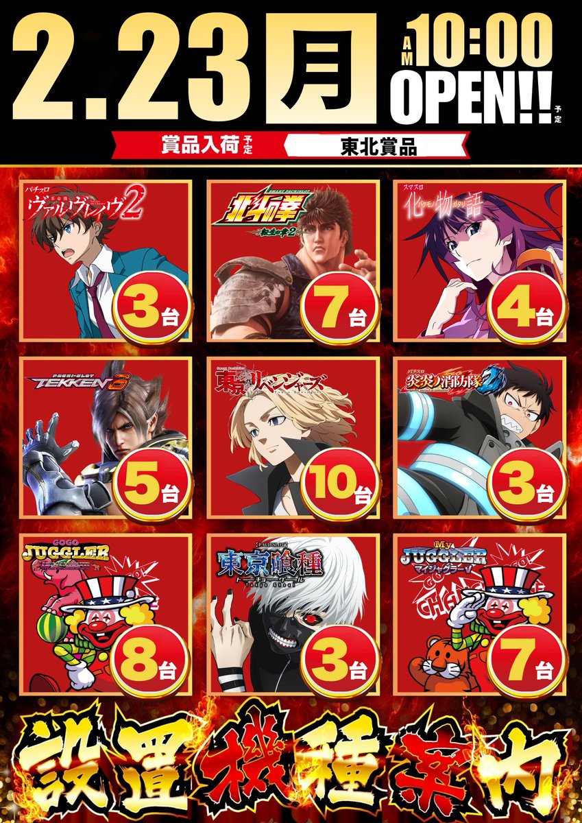 おはようございます！ thank you❤ 感謝💛 という事でこの後10時開店