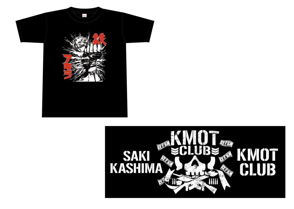 KMOT CLUBグッツはマジで欲しいのよね。