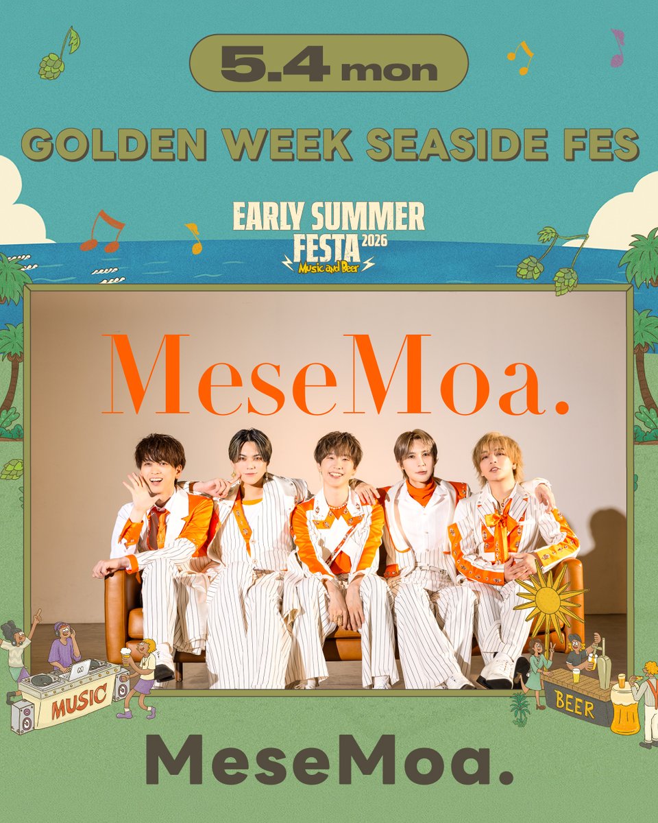 気まぐれﾌﾟﾘﾝｽ(MeseMoa.)/水貴智哉 (@kimapuriHP) / Posts / X