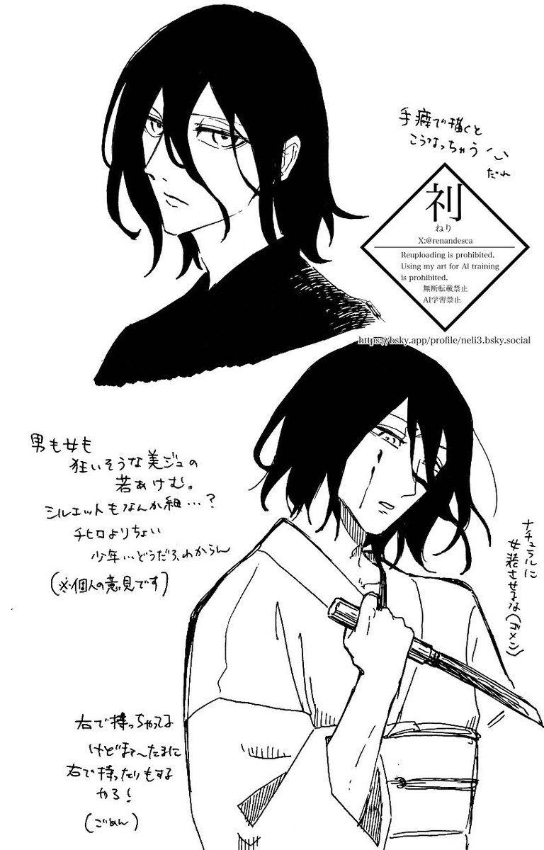 柘榴🐦‍⬛🦉🐦‍🔥 (@zakuro87) / Posts / X