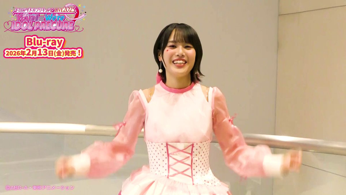 2/13㊎発売「#キミプリ LIVE2025」Blu-ray予約受付中🎀 #キミと