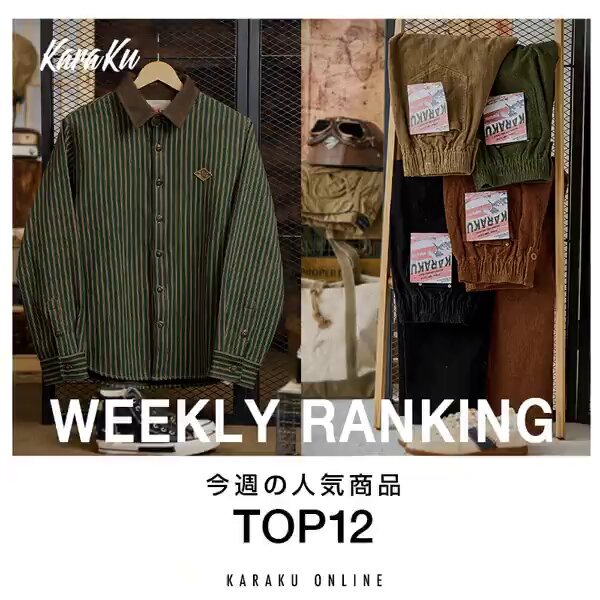 最も売れた12アイテム／ 人気アイテムTop12 ! 1位！「STAY TRUE」刺繍