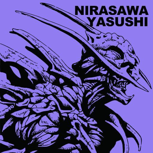 BLOOD of NIRA's CREATURE 韮沢靖追悼画集」好評発売中❗️ 媒体初収録