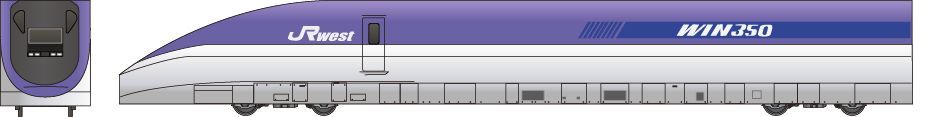 JR西日本 500系900番台 新幹線試験車「WIN350」のペーパークラフト
