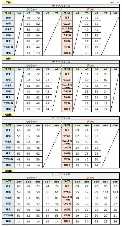上下洗える/SOLOTEX】定番ツーパンツスーツ シャドウストライプ