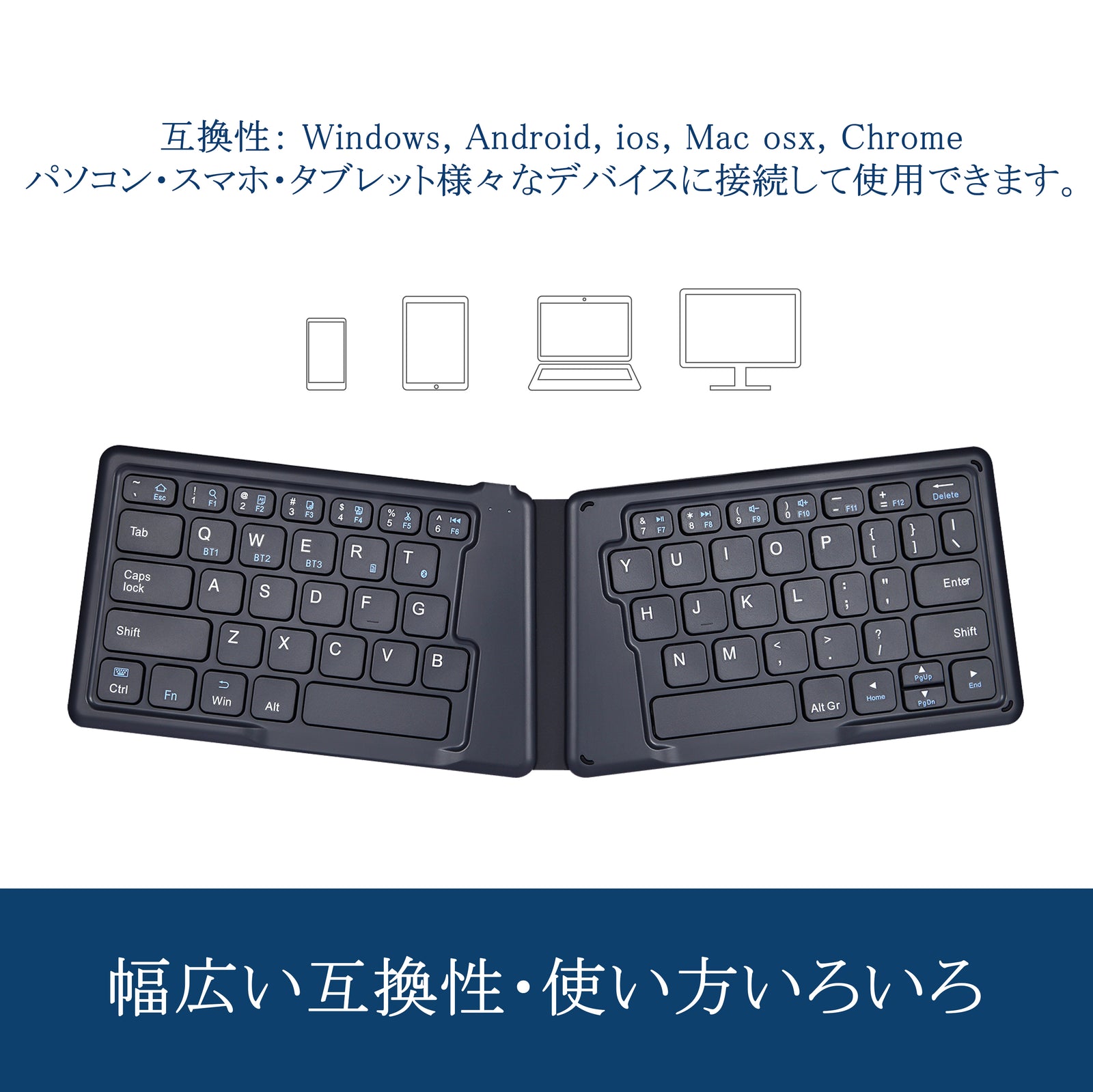 PERIBOARD-805EUS 折りたたみエルゴノミクス キーボード Bluetooth