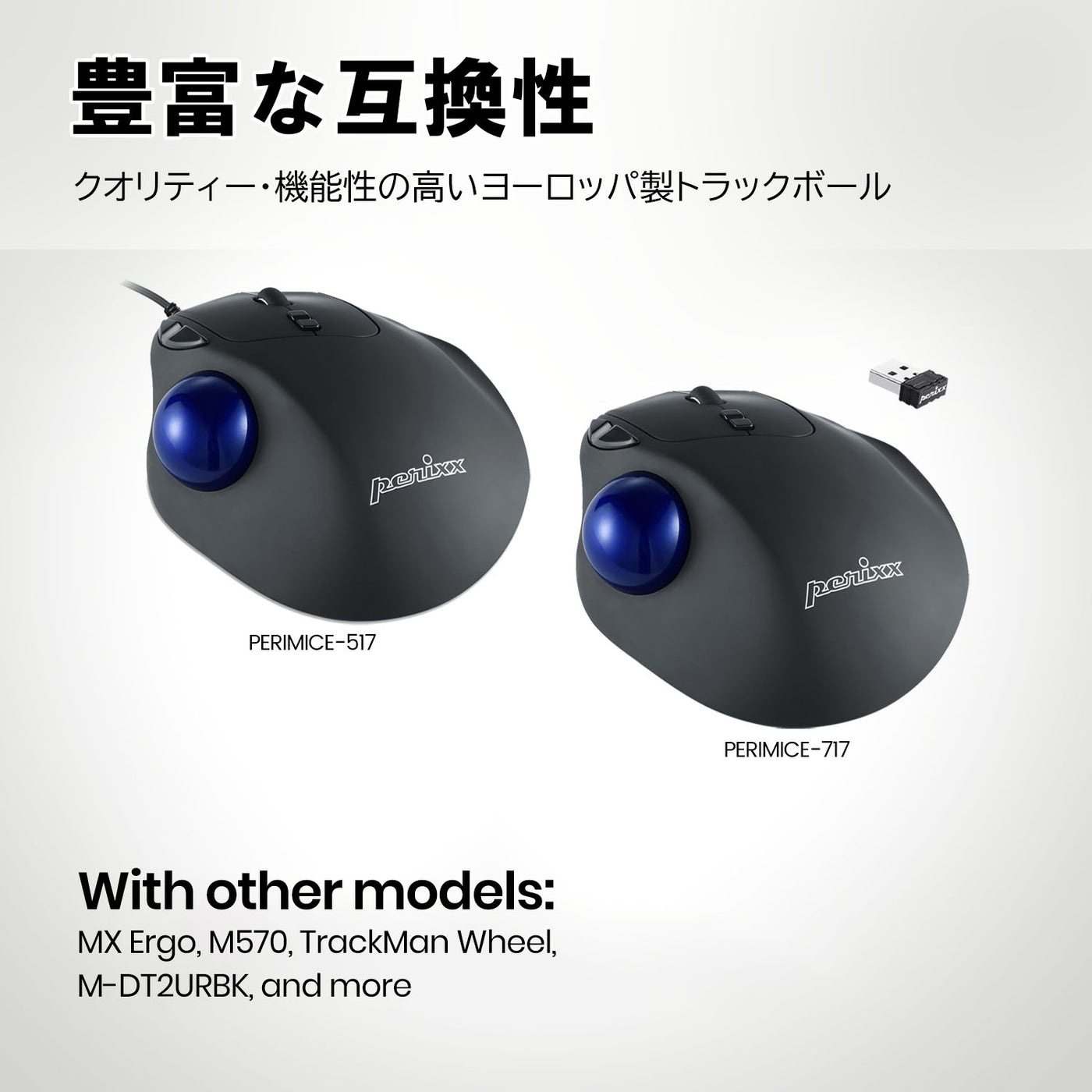 PERIPRO-303GB ブルー 34mmトラックボール 交換用 光沢仕上げ – Perixx