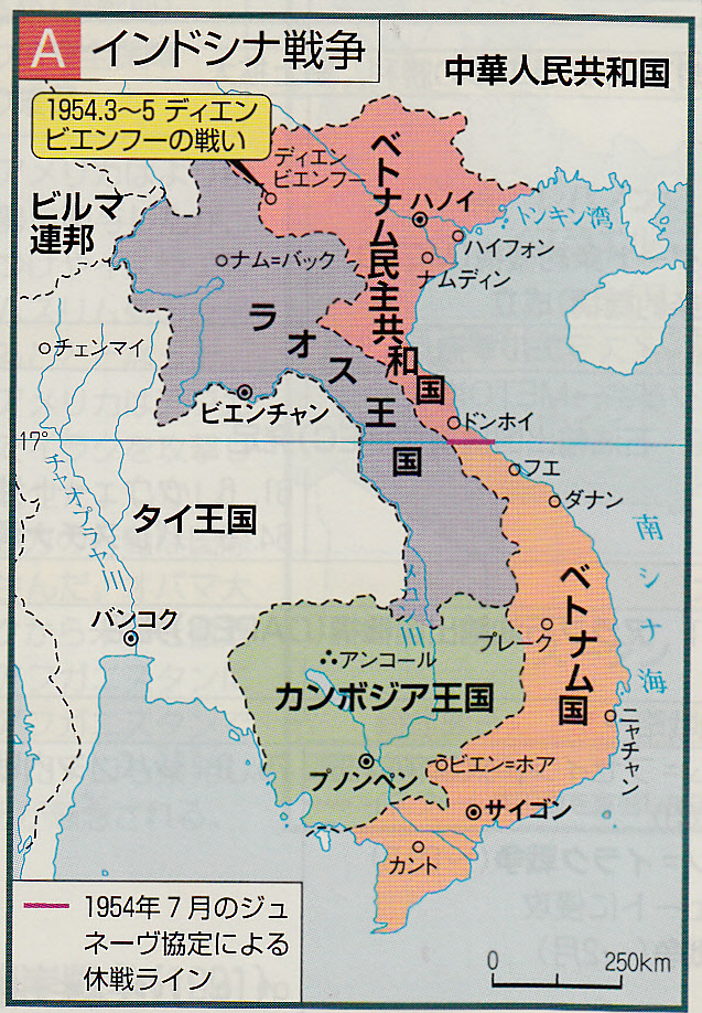 第52回世界史講座のまとめ①（東南アジア・南アジア諸国の独立