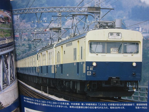 カトー・10-1390 急行「アルプス」用事業用車3両セット : 赤い