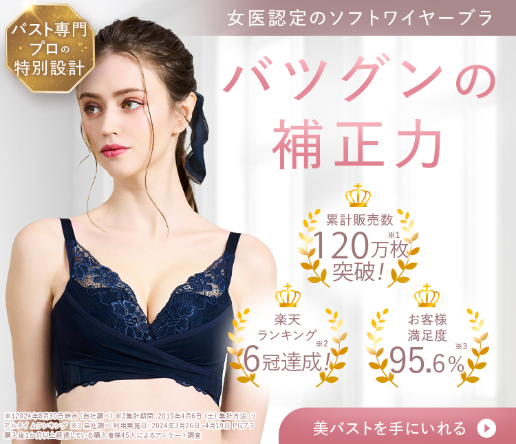 公式】PGブラシリーズオンラインショップ｜おかげさまで販売数120万枚