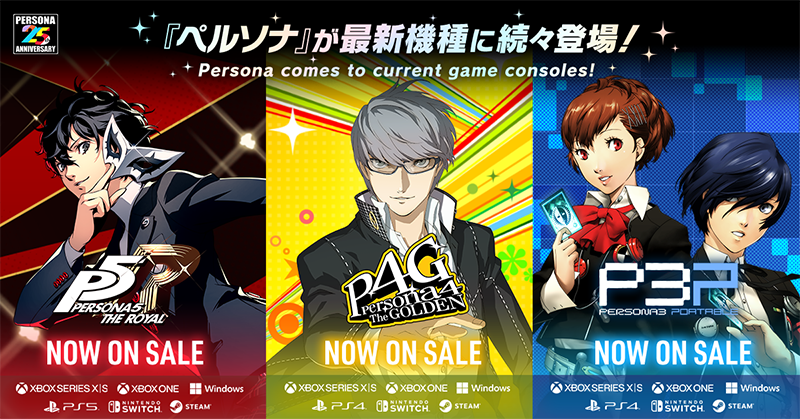 ペルソナ4 ザ・ゴールデン PS Vita the Best