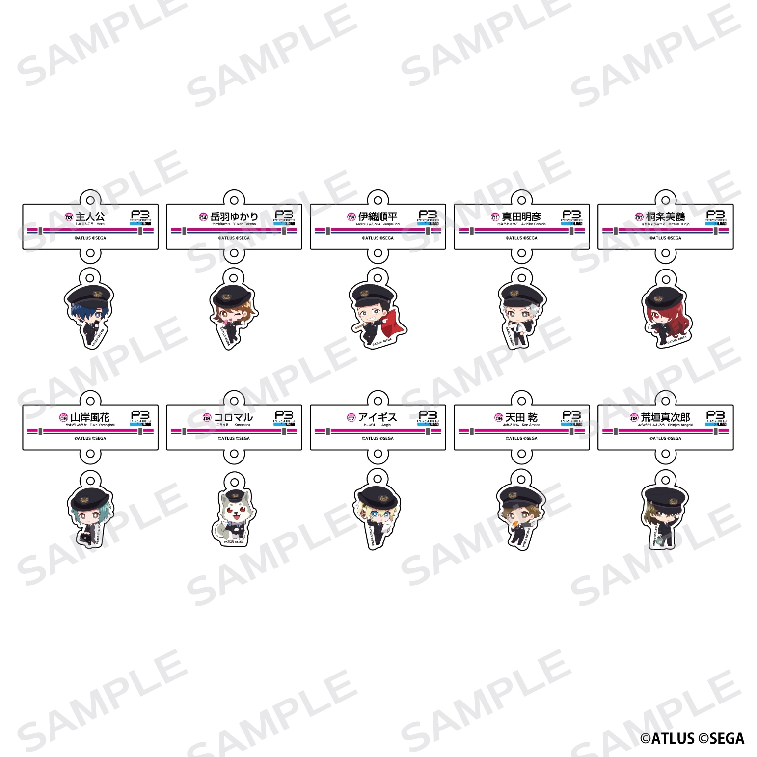 京王電鉄 × ペルソナ3 リロード」コラボが2月9日より開催決定