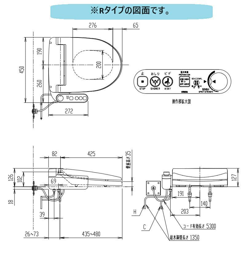 LIXIL リクシル シャワートイレ CW-U120L-NE(Lタイプ) CW-U120R-NE(R
