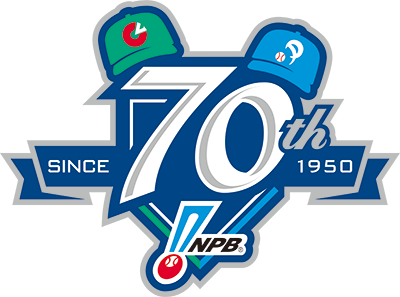 セ・パ両リーグ発足70年記念ロゴを制作 | NPB.jp 日本野球機構