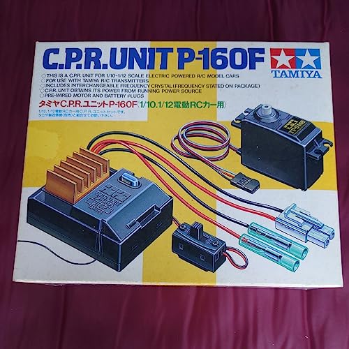 例のアレ | 妄想百物語 待避線