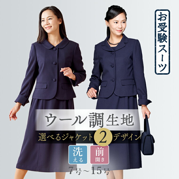 成蹊小学校 メリーランド 2025年度教材2-1から10-3まで 成蹊小学校