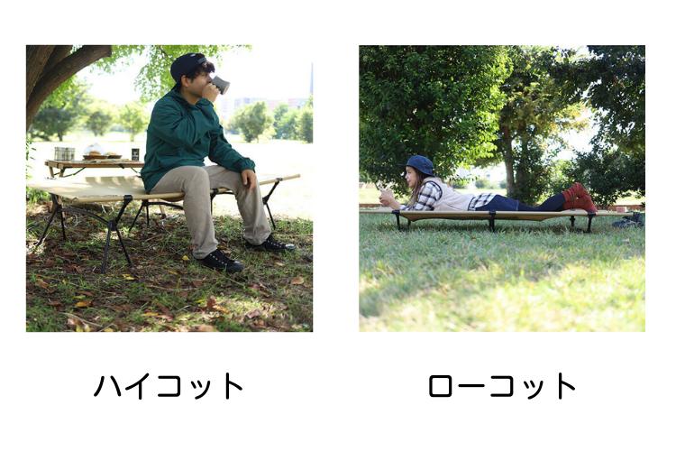 マット・コットレンタル】【VASTLAND（ヴァストランド）】2WAYキャンプ