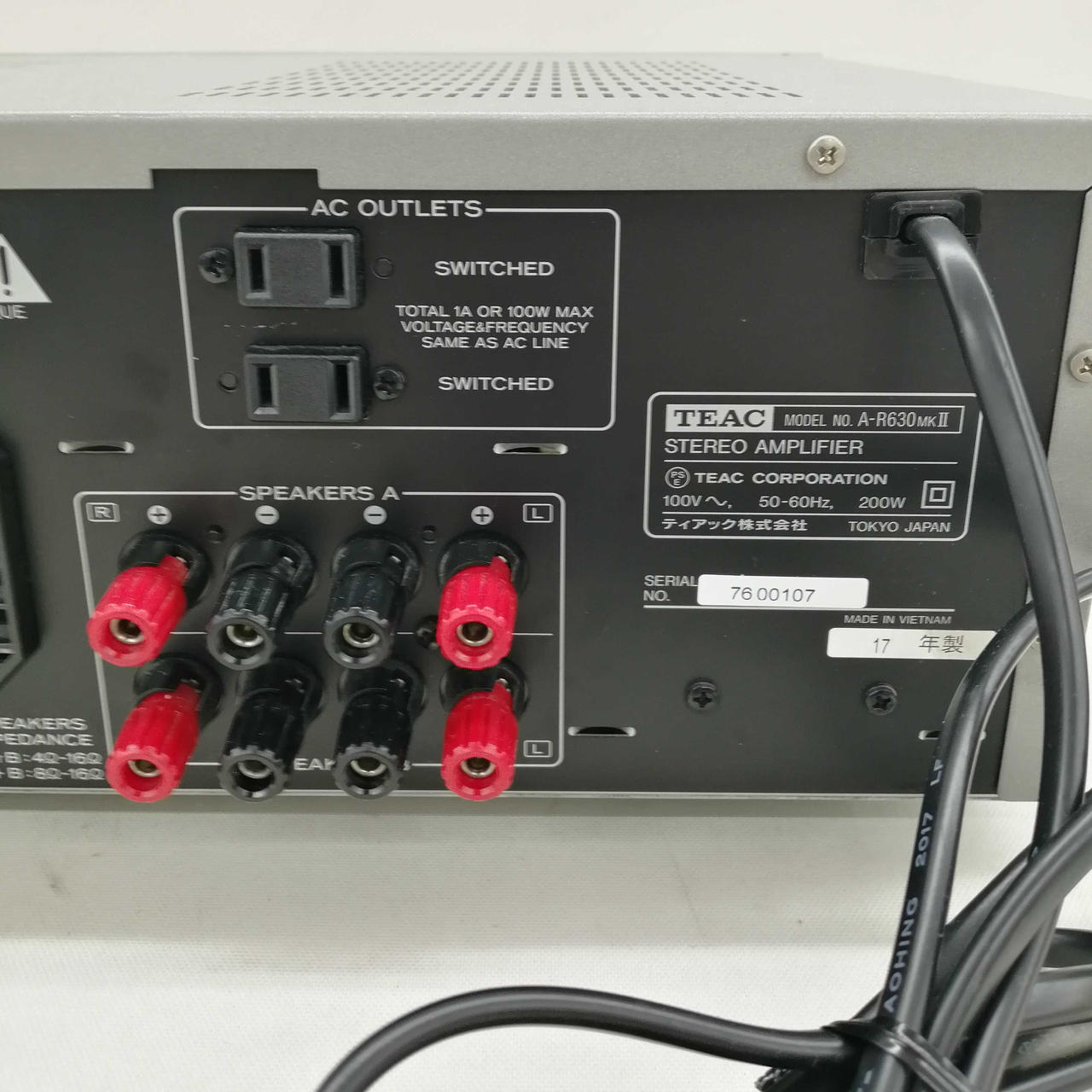 ティアック(TEAC)|プリメインアンプ|【ハードオフ公式通販】オフモール