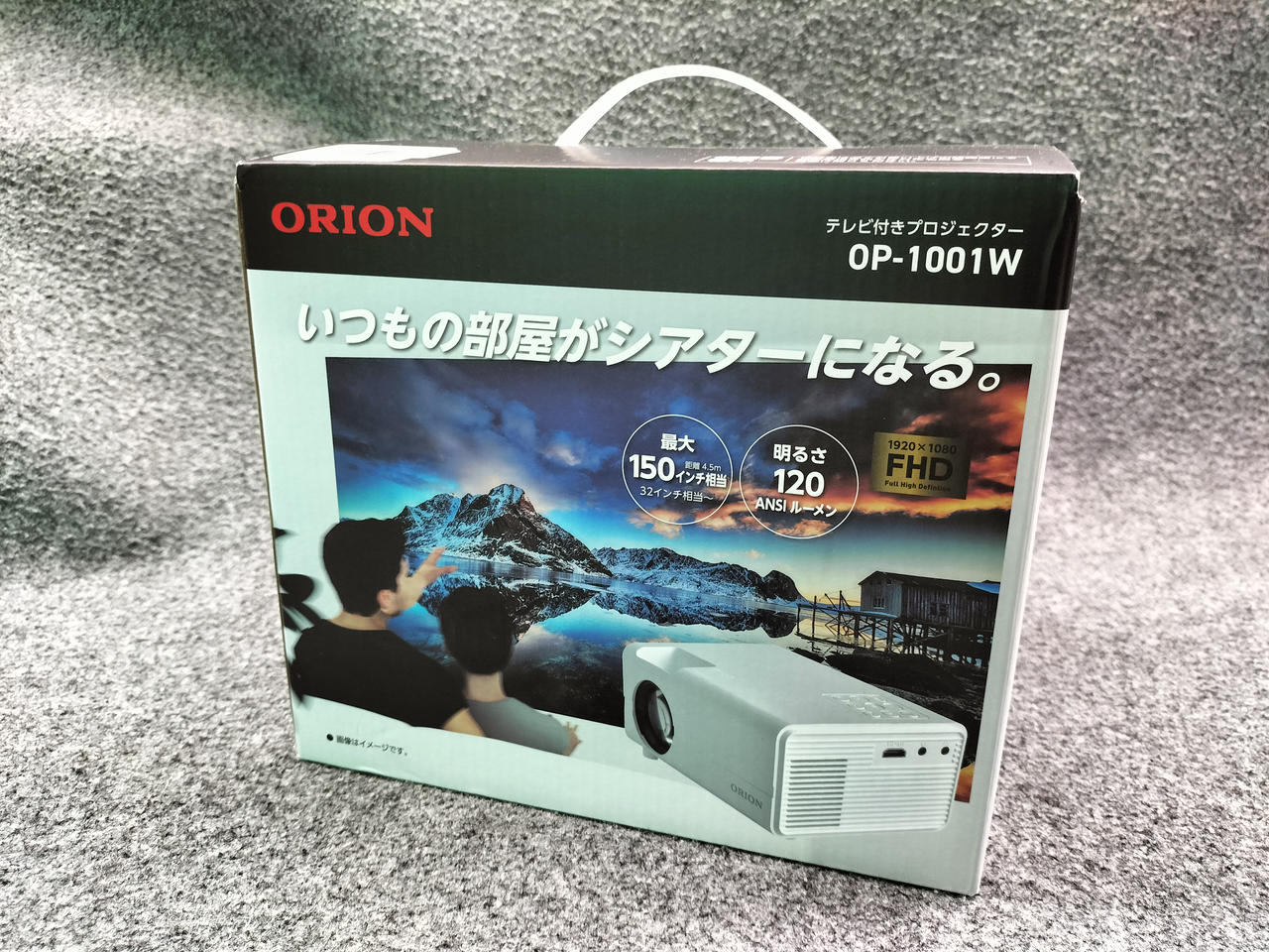 オライオン(ORION(オライオン))|テレビ付きプロジェクター|【ハード