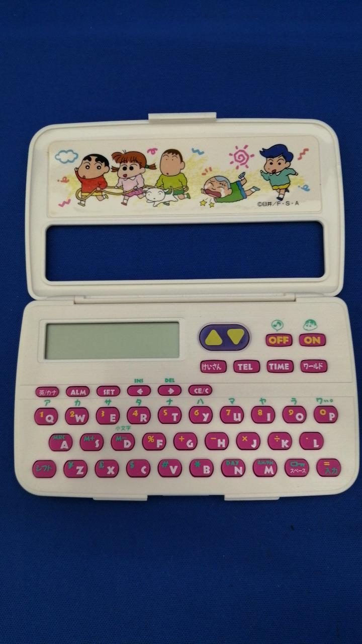 BANDAI|クレヨンしんちゃん スーパー電卓|【ハードオフ公式通販】オフ