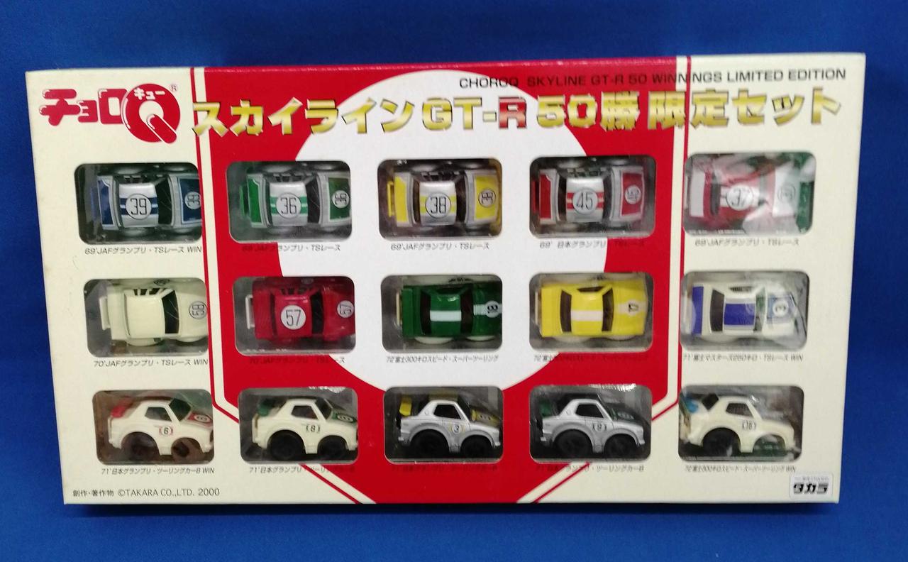 タカラ|チョロQ|【ハードオフ公式通販】オフモール|1030830000003782