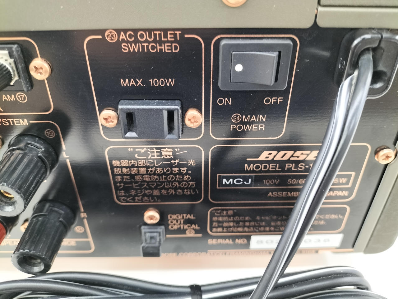 ボーズ(BOSE)|レシーバー/CDアンプ|【ハードオフ公式通販】オフモール