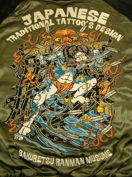 和柄スカジャン BRSK-24000 水滸伝 張順: 爆裂爛漫娘(爆烈爛漫娘)