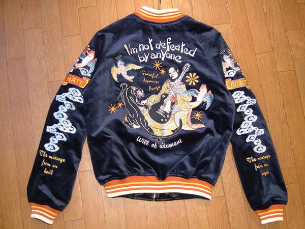 スカジャン PYSK-1004 ARE YOU PEAKY?: Peaked Yellow ピークドイエロー