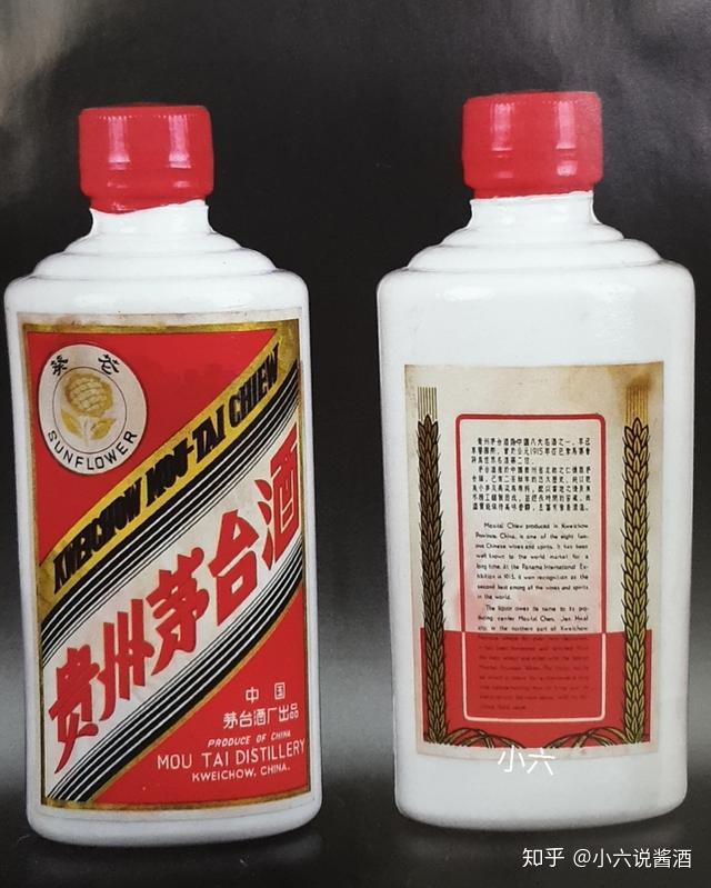 1983年的茅台酒，现在值多少钱？这瓶酒居然比其他款贵50%到130%！ - 知乎