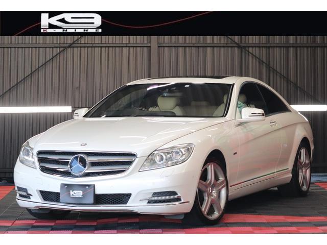 メルセデス・ベンツ CLクラスの価格・新型情報・グレード諸元 価格.com