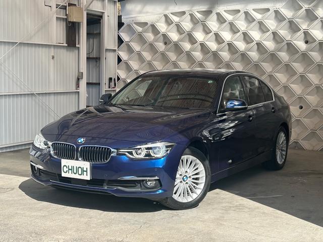 BMW 3シリーズ セダン 2012年モデル 320d Luxuryの価格・性能・装備