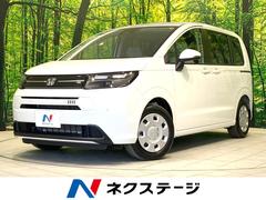 フリード 未使用車の中古車を探すなら【グーネット】