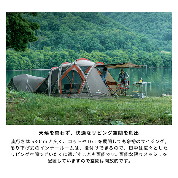 snow peak スノーピーク リビングシェル ロング Pro. TP-660