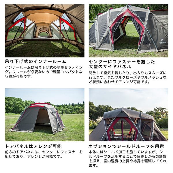 snow peak スノーピーク リビングシェル ロング Pro. TP-660