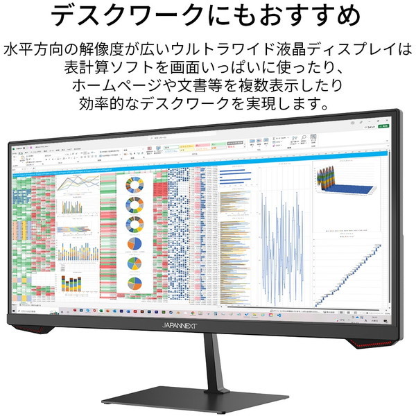 JAPANNEXT JN-VG233WFHD200 [23.3型ワイドゲーミング モニター] | 激安